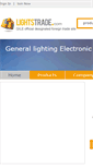 Mobile Screenshot of gl-leds.lightstrade.com