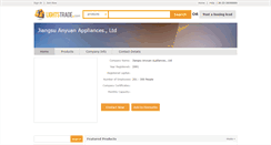 Desktop Screenshot of anyuan.lightstrade.com