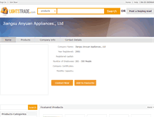 Tablet Screenshot of anyuan.lightstrade.com